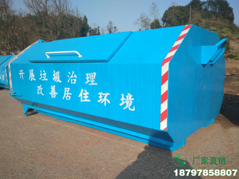 北京移动垃圾勾臂箱