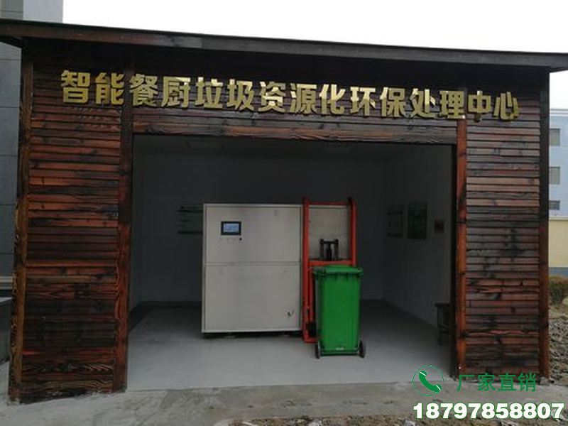 衢州厨房垃圾服务站