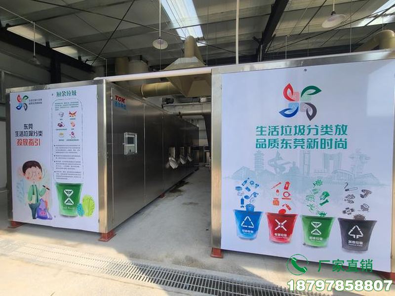 北京小区垃圾处理站