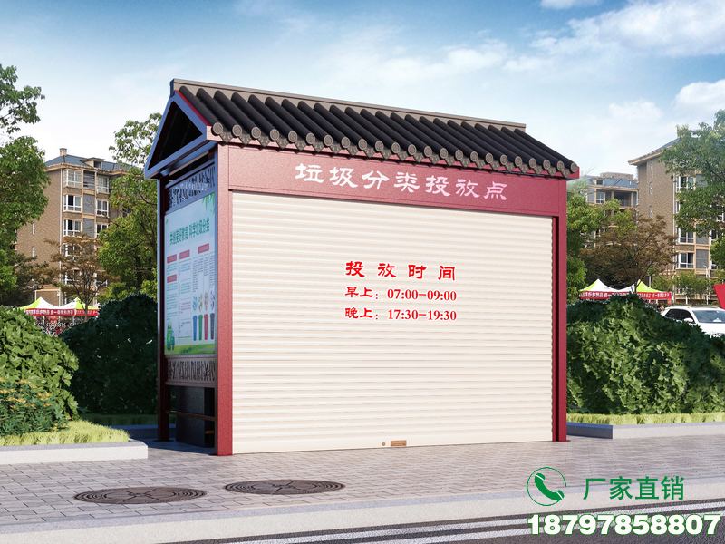 上海农村垃圾分类亭
