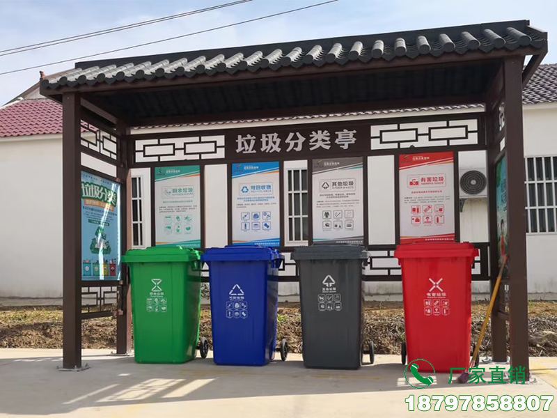 惠州双面垃圾回收分类亭