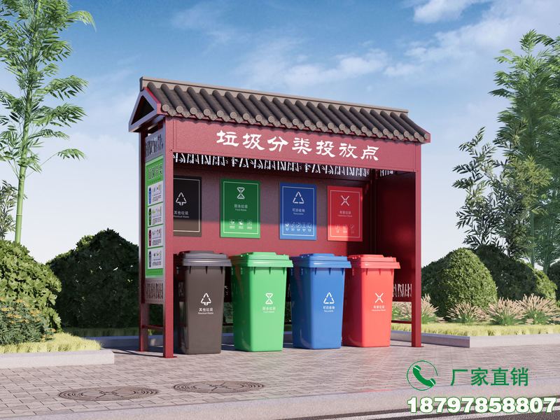 梅州社区垃圾分类亭