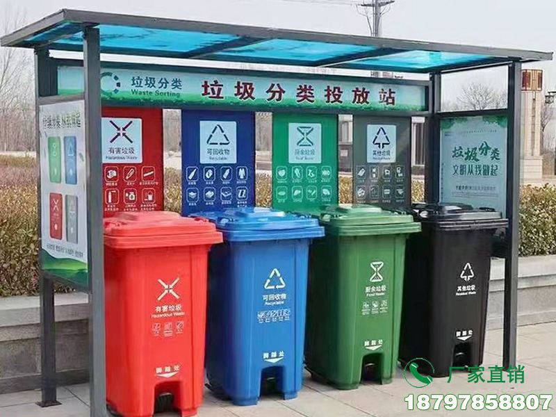 石家庄学校垃圾回收分类亭