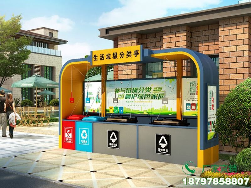 台州景区垃圾回收分类亭