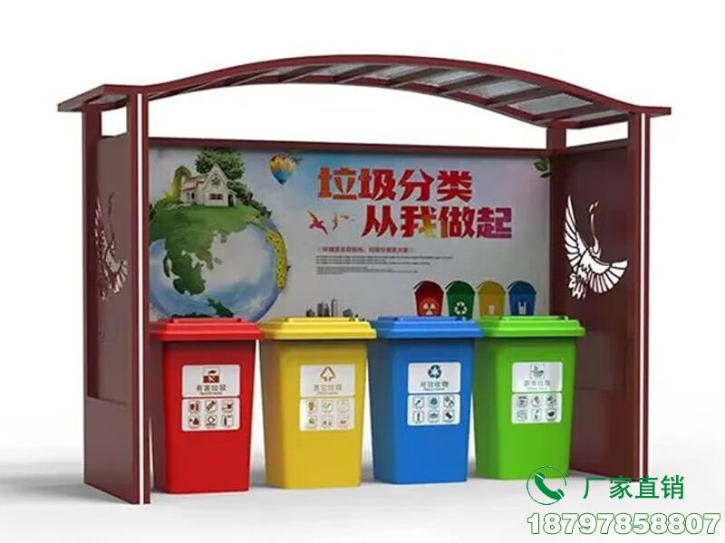 台州环卫垃圾收集分类标识亭