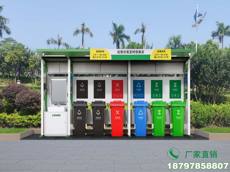天津垃圾回收分类亭