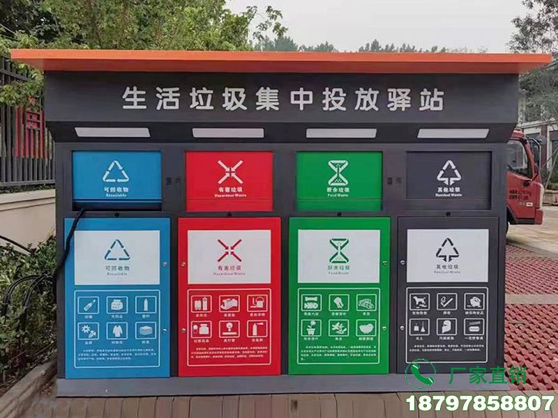 天津学校垃圾分类箱
