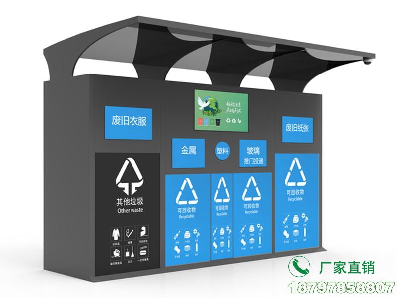 台州社区垃圾分类箱