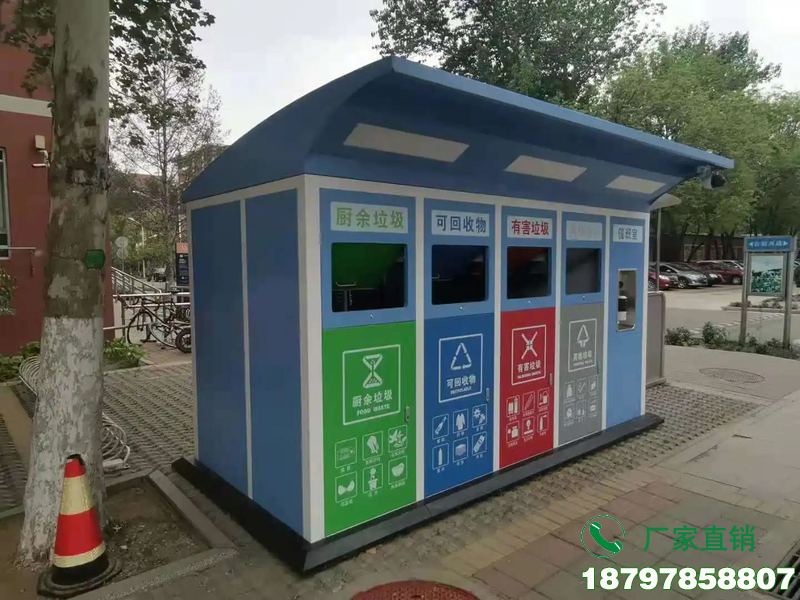 和田地公共垃圾投放箱