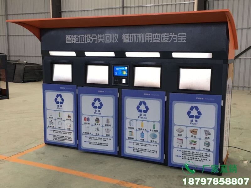 台州物业垃圾投放箱
