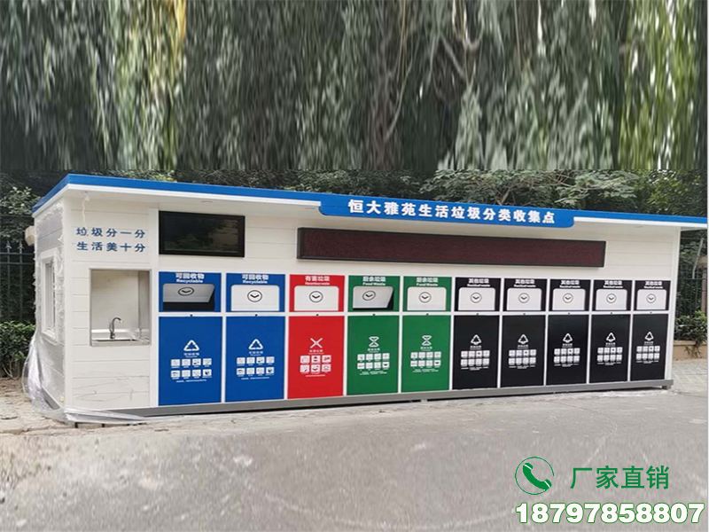 北京城区垃圾分类中转站
