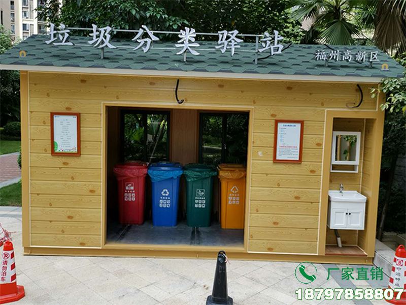天津城市垃圾分类驿站