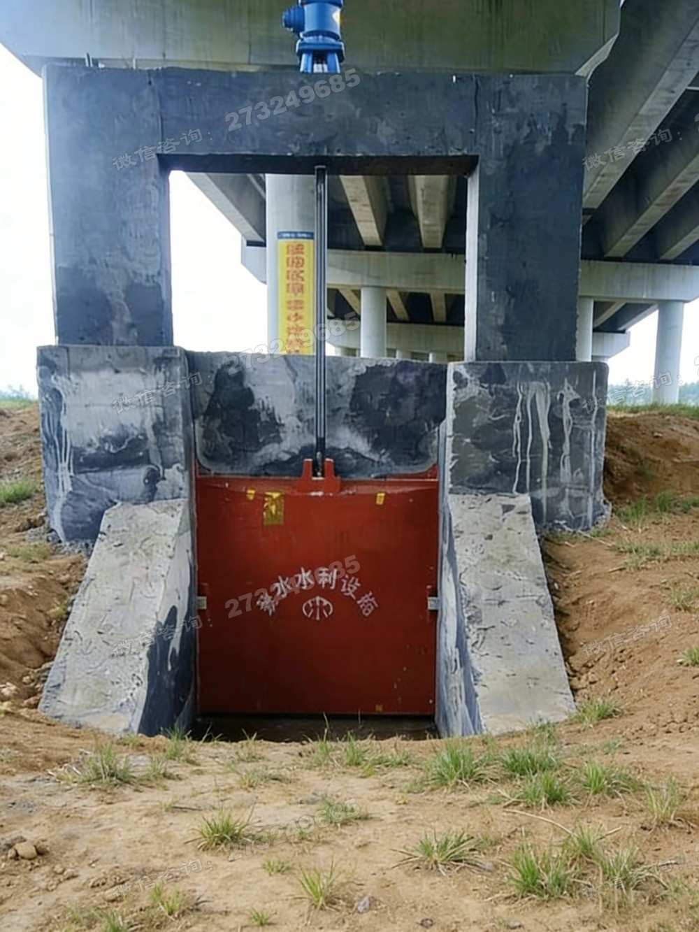唐县公路边渠道闸门